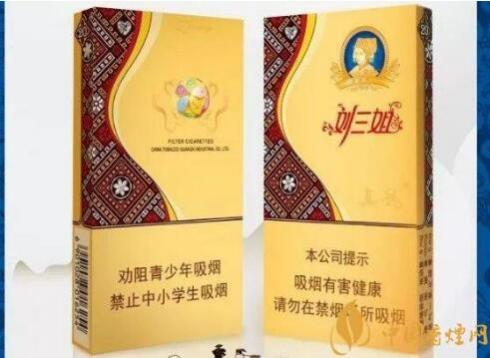 真龙晶钻刘三姐多少钱一包 真龙晶钻刘三姐好不好