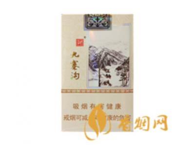 娇子九寨沟香烟价格表一览 娇子九寨沟多少钱一包