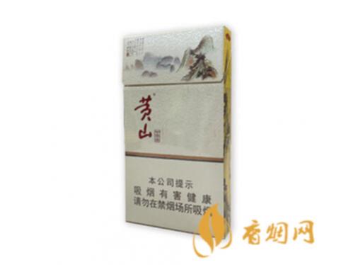 黄山中国画香烟价格表和图片 黄山中国画细支好抽吗