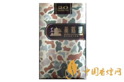 最新黄鹤楼软大彩价格表图 黄鹤楼软大彩多少钱一包