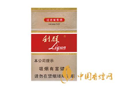 利群新二代香烟价格 利群新二代多少钱一包