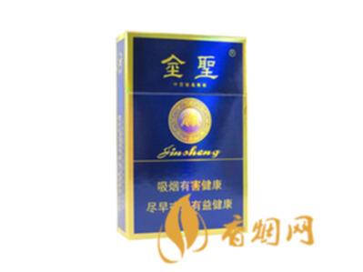 金圣蓝色经典多少钱一包图片 金圣盛世经典报价