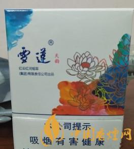 最新雪莲天韵烟图片及价格表 雪莲天韵香烟多少钱一包