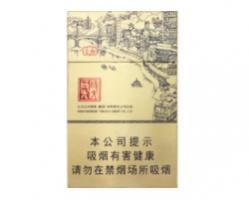 云烟时光码头多少钱一盒价格 云烟时光码头香烟价格及参数一览