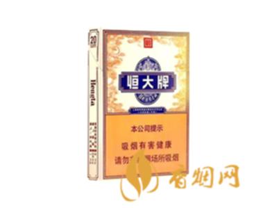 恒大硬中支香烟价格表和图片 恒大硬中支香烟各地售价