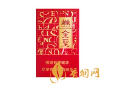 金圣硬红多少钱一盒 金圣硬红香烟价格表图一览