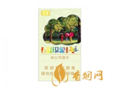 云烟七彩印象多少钱一包 云烟七彩印象香烟价格图片一览