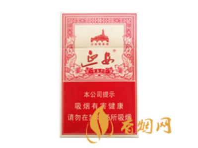 延安硬青春岁月香烟价格表图片 延安硬青春岁月多少钱一包