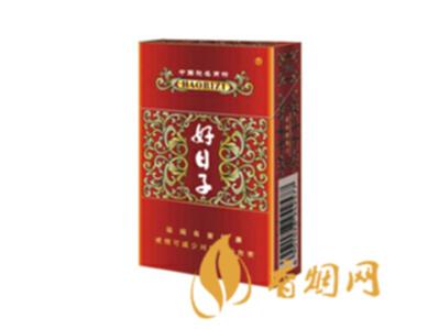 好日子香烟价格及图片 好日子多少钱一包烟