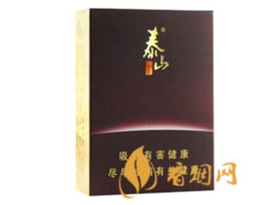泰山拂光香烟价格是多少 泰山拂光香烟价格表图大全一览