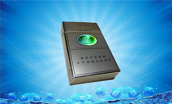 黄果树磨砂烟多少钱一条 黄果树磨砂烟价格及图片