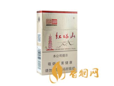 红塔山经典100多少钱一包 红塔山经典100好抽吗