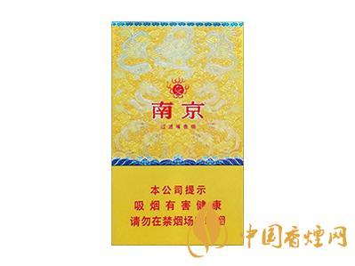 南京细烟哪款口感好 好抽的南京细烟价格表一览