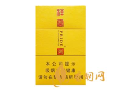 娇子祥云多少钱一包 娇子祥云香烟价格表图大全