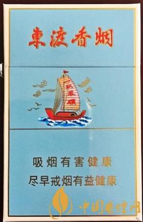 最新苏烟东渡香烟价格表和图片 苏烟东渡香烟多少钱一包