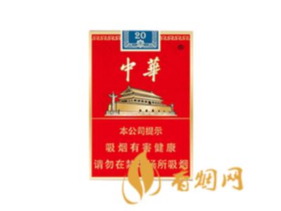 中华金短支好抽吗 中华金短支口感分析