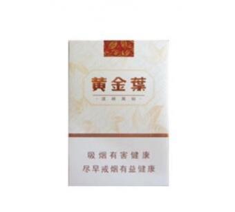 黄金叶天韵香烟价格表和图片 黄金叶天韵多少钱一包