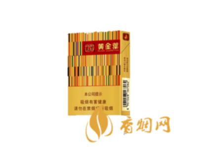 黄金叶中支多少钱一包 黄金叶中支价格表和图片