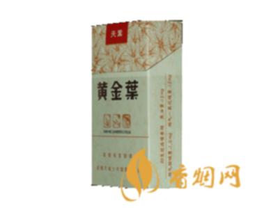 黄金叶天叶多少钱一包 黄金叶天叶口感怎么样