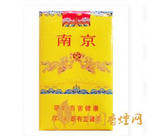 南京软九五价格 南京软九五多少钱一包