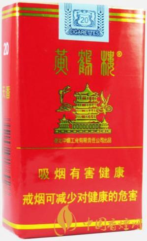 黄鹤楼天香软包价格查询 黄鹤楼天香香烟价格表图大全