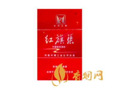 红旗渠香烟多少钱一包 红旗渠香烟价格表图