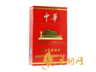 中华硬10mg多少钱一包 中华硬10mg价格一览
