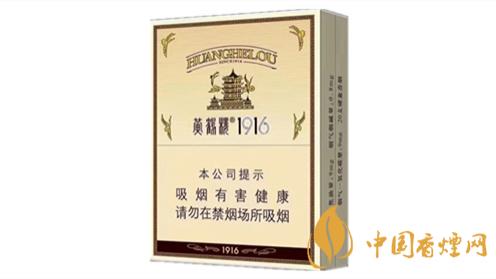 黄鹤楼1916中支多少钱一条 黄鹤楼1916中支图片及价格