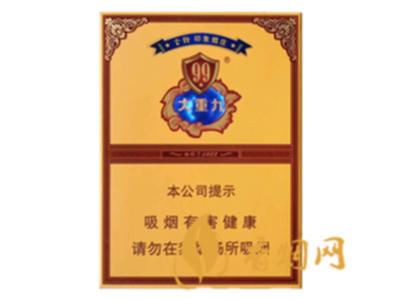 云烟中支大重九多少钱一包 云烟中支大重九香烟价格