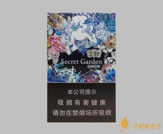 云烟蓝神秘花园怎么样 云烟蓝神秘花园价格信息大全