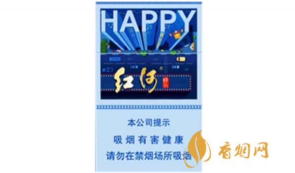 红河快乐烟多少钱一包 最新红河快乐香烟价格表和图片一览