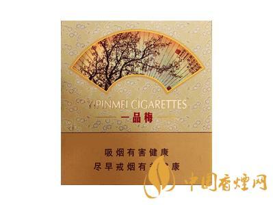 苏烟一品梅天地心多少钱一包 苏烟一品梅天地心价格