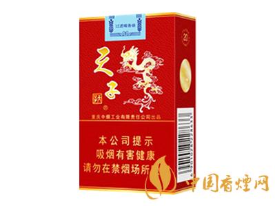 天子红香烟多少钱一包 天子红香烟价格表图