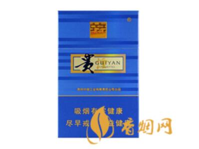 贵烟蓝色的爱多少钱一包 贵烟蓝色的爱价格表和图片