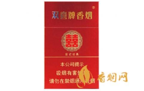 双喜香烟批发价一览 双喜牌香烟批发价格表图片