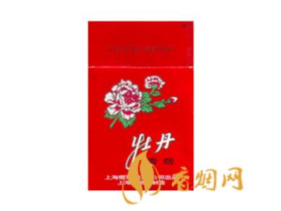 牡丹香烟333价格表一览 牡丹香烟333多少钱一包