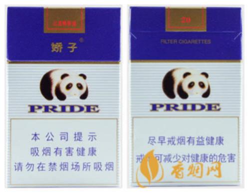 娇子烟批发多少 娇子香烟价格大全