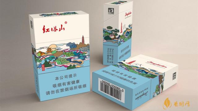 红塔山香烟批发价多少钱一条 红塔山香烟批发价格表图片