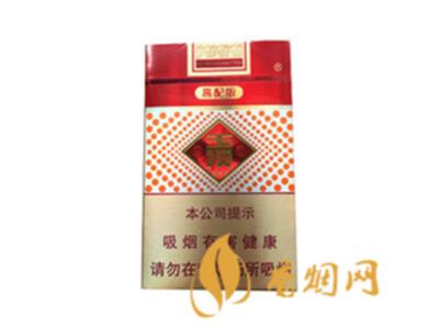 玉溪高配版多少钱一包 玉溪高配版香烟价格图片