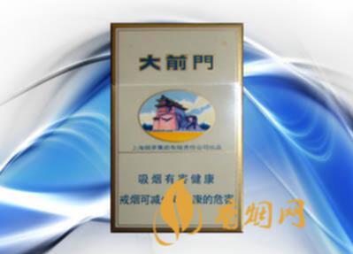 大前门批发多少钱一条 大前门批发价格大全