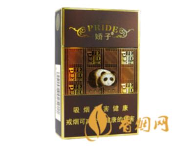 娇子香烟批发价格一览 娇子香烟批发价格表图