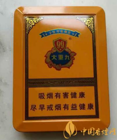 大重九铁盒价格表查询 大重九香烟多少钱一包