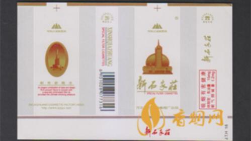 新石家庄烟批发价格多少钱一条 石家庄香烟价格表和图片大全