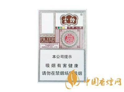 云烟百味人生出口版价格 云烟百味人生出口版多少钱一包