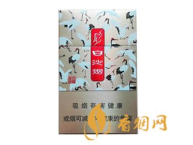 和天下香烟批发价格查询 白沙和天下批发价多少钱一条