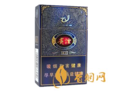 贵烟盛世香烟价格表图片一览 贵烟盛世香烟图片价格查询