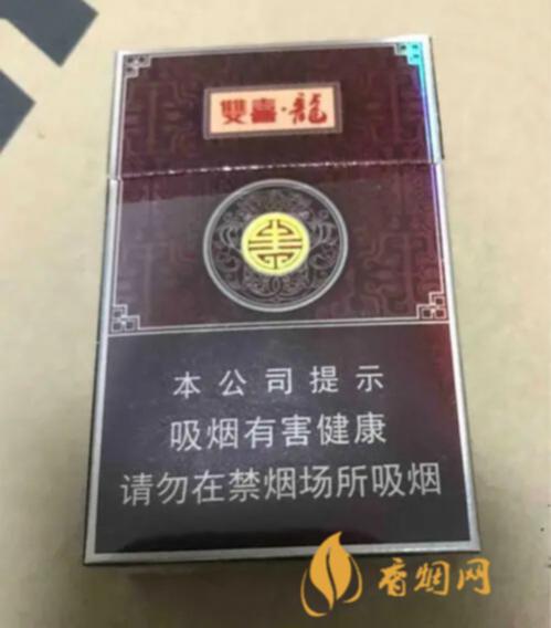 双喜龙香烟价格表和图片一览 双喜龙香烟多少钱一条