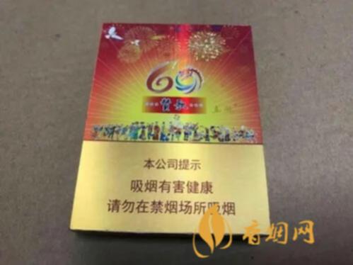 真龙软赞歌多少钱一包 真龙赞歌软盒香烟价格