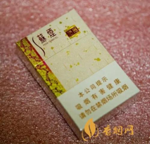 苏烟格局一条价格表和图片 苏烟格局怎么样