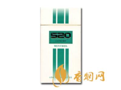 520香烟薄荷味多少钱一包 520薄荷味香烟图片